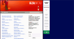 Desktop Screenshot of blogdir.ru