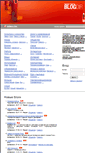 Mobile Screenshot of blogdir.ru